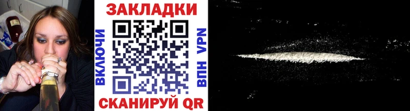 Купить закладку A PVP Мефедрон АМФ Псилоцибиновые грибы Конопля Нарткала