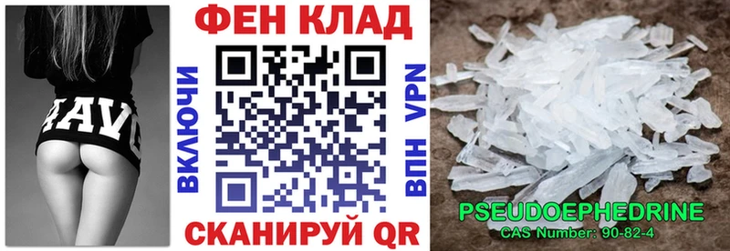 АМФ 97%  Купить  Нарткала 