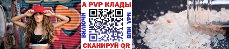 Купить  Нарткала  Альфа ПВП СК КРИС 