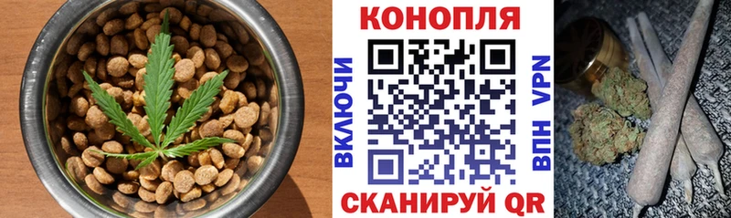 Печенье с ТГК марихуана  Купить  Нарткала 