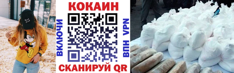 КОКАИН 97%  Купить где  Нарткала 