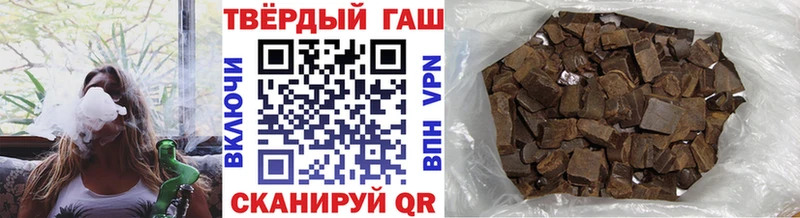 Купить закладки  Нарткала  ГАШ ice o lator 