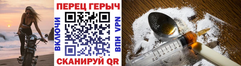 Купить  Нарткала  ГЕРОИН гречка 