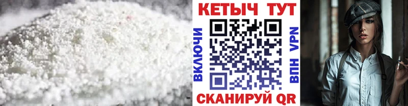 Купить  Нарткала  Кетамин VHQ 