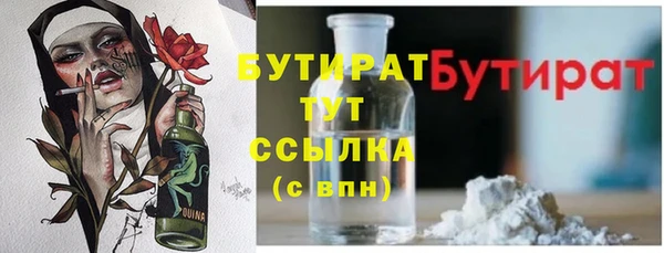 мет Балахна