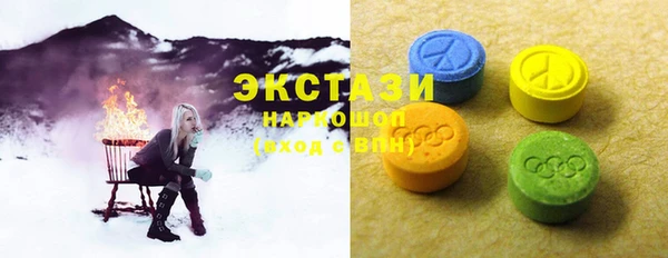 мет Балахна