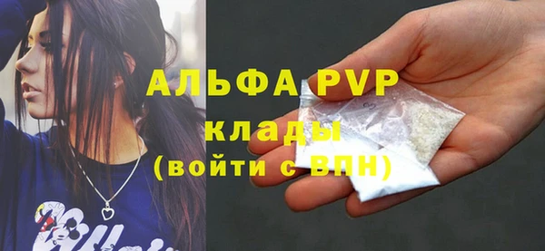 молекула духа Баксан