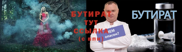 хмурый Балабаново