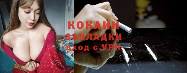 хмурый Балабаново