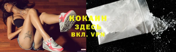 мет Балахна
