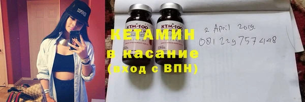 молекула духа Баксан