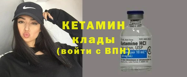 молекула духа Баксан