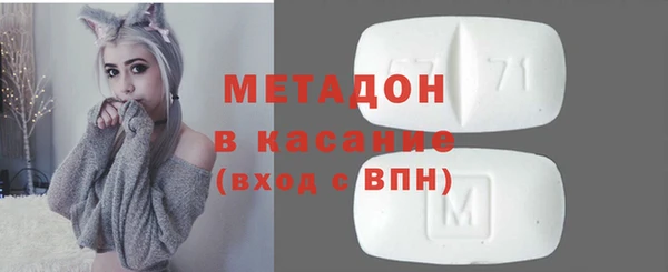 молекула духа Баксан