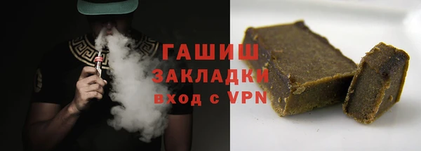 молекула духа Баксан