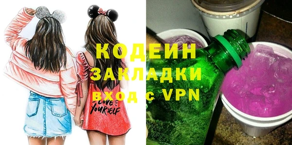 мет Балахна