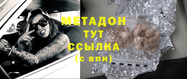 мет Балахна
