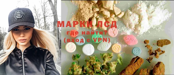 молекула духа Баксан