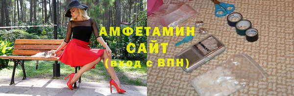 молекула духа Баксан