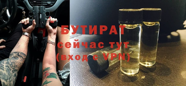 молекула духа Баксан