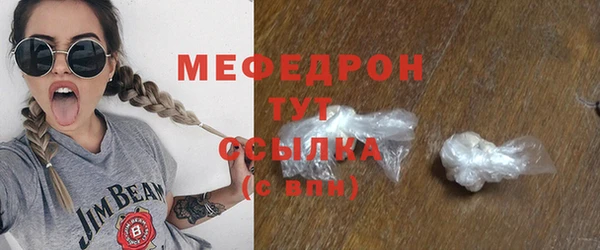 хмурый Балабаново