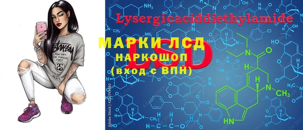 мет Балахна