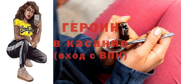 молекула духа Баксан