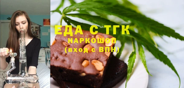 мет Балахна