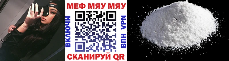 Мефедрон кристаллы  Купить  Нарткала 