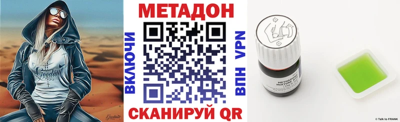 МЕТАДОН мёд  Купить  Нарткала 