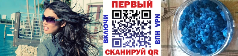 Купить где  Нарткала  Метамфетамин Декстрометамфетамин 99.9% 