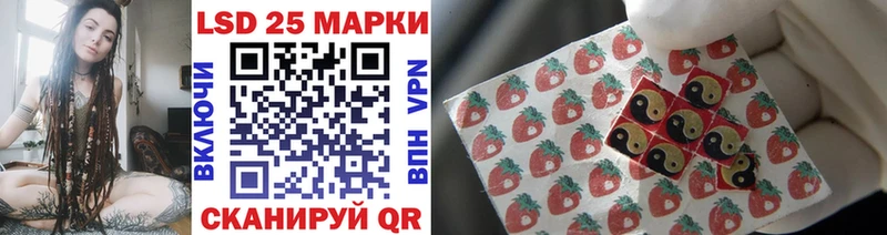 Купить где  Нарткала  Наркотические марки 1,8мг 