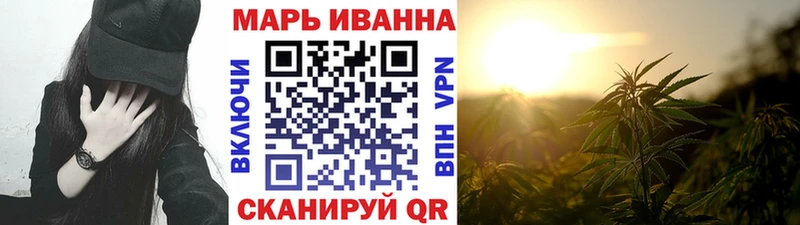 Шишки марихуана план  Купить  Нарткала 